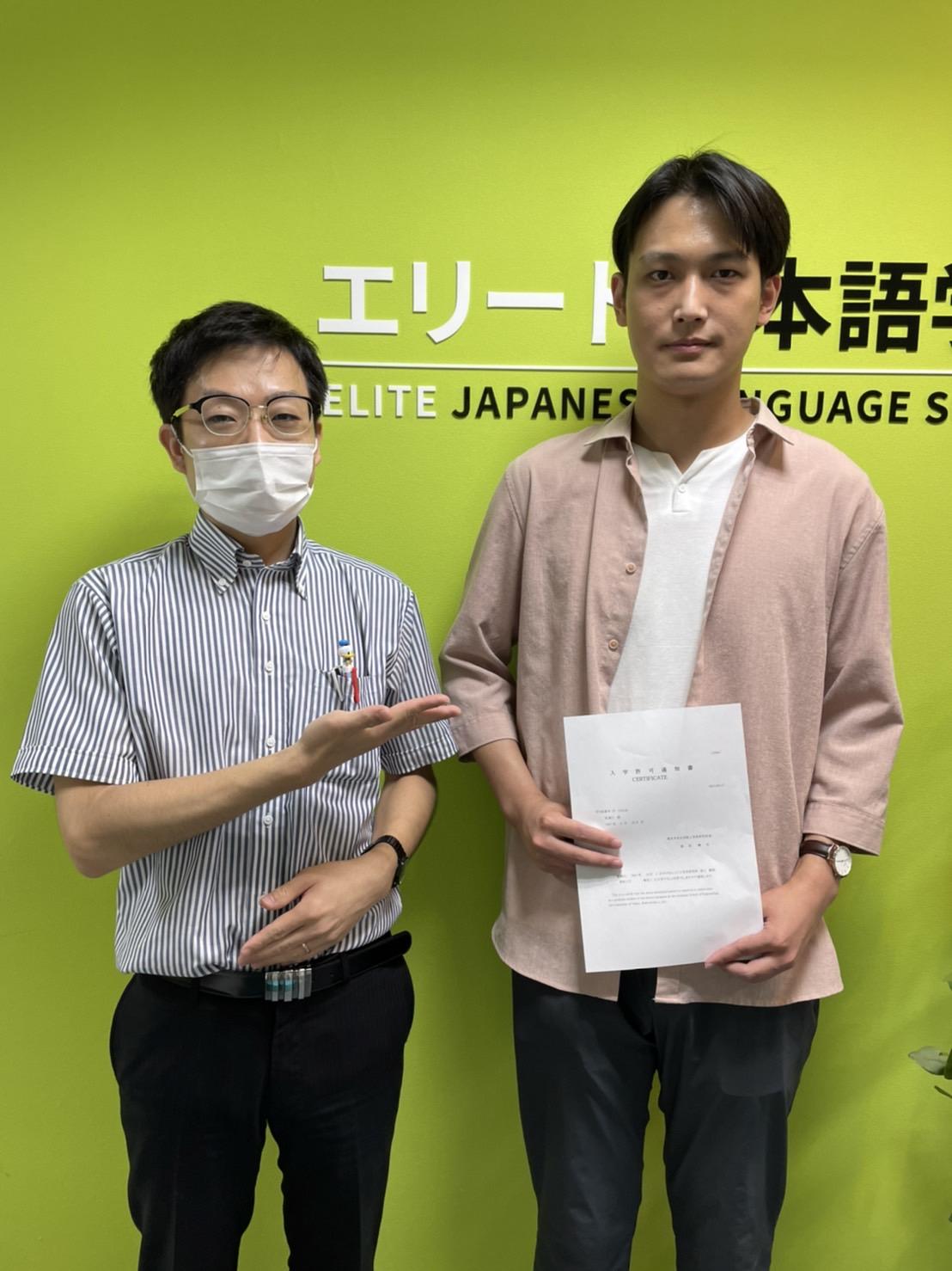 Congratulations on passing the entrance examination !